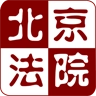 诉讼服务 v3.24