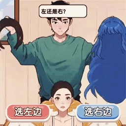 全民脑洞王者