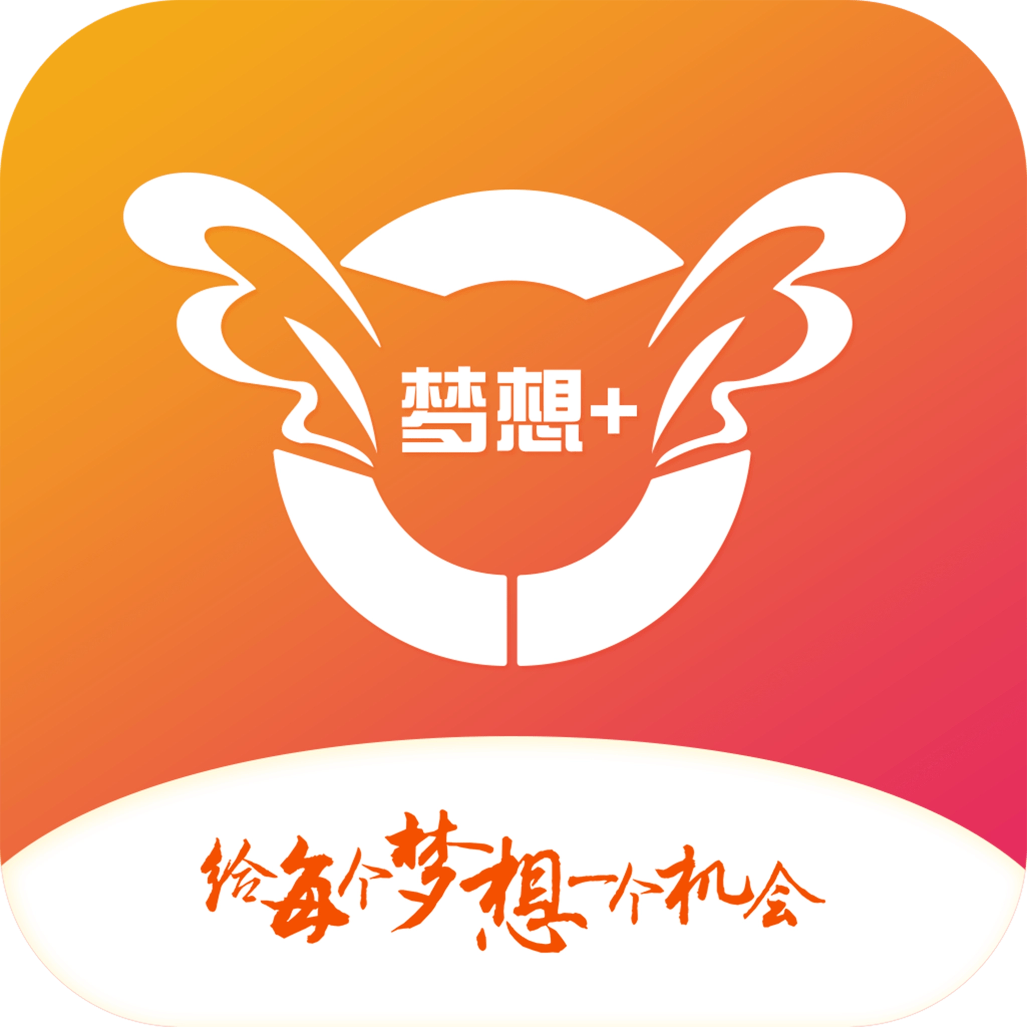 梦想+ v1.1.4