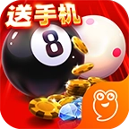 台球风云最新版