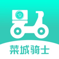 菜城骑士 v2.4.0.5