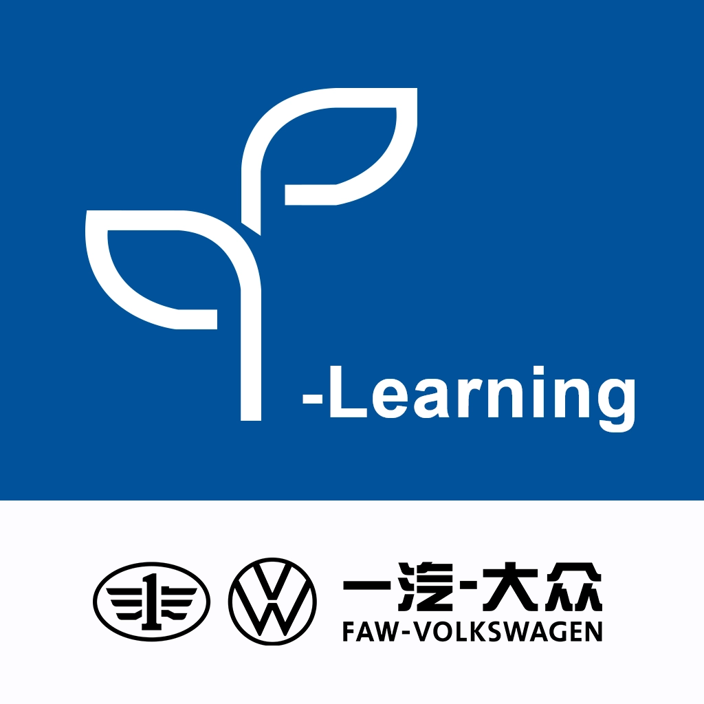 一汽大众