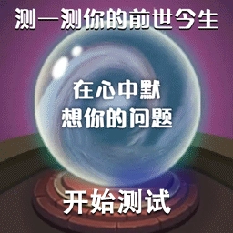 魔法棒模拟器  v1.0
