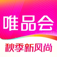 唯品会官方版