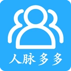 人脉多多 v20.0328