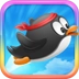 飞翔的企鹅