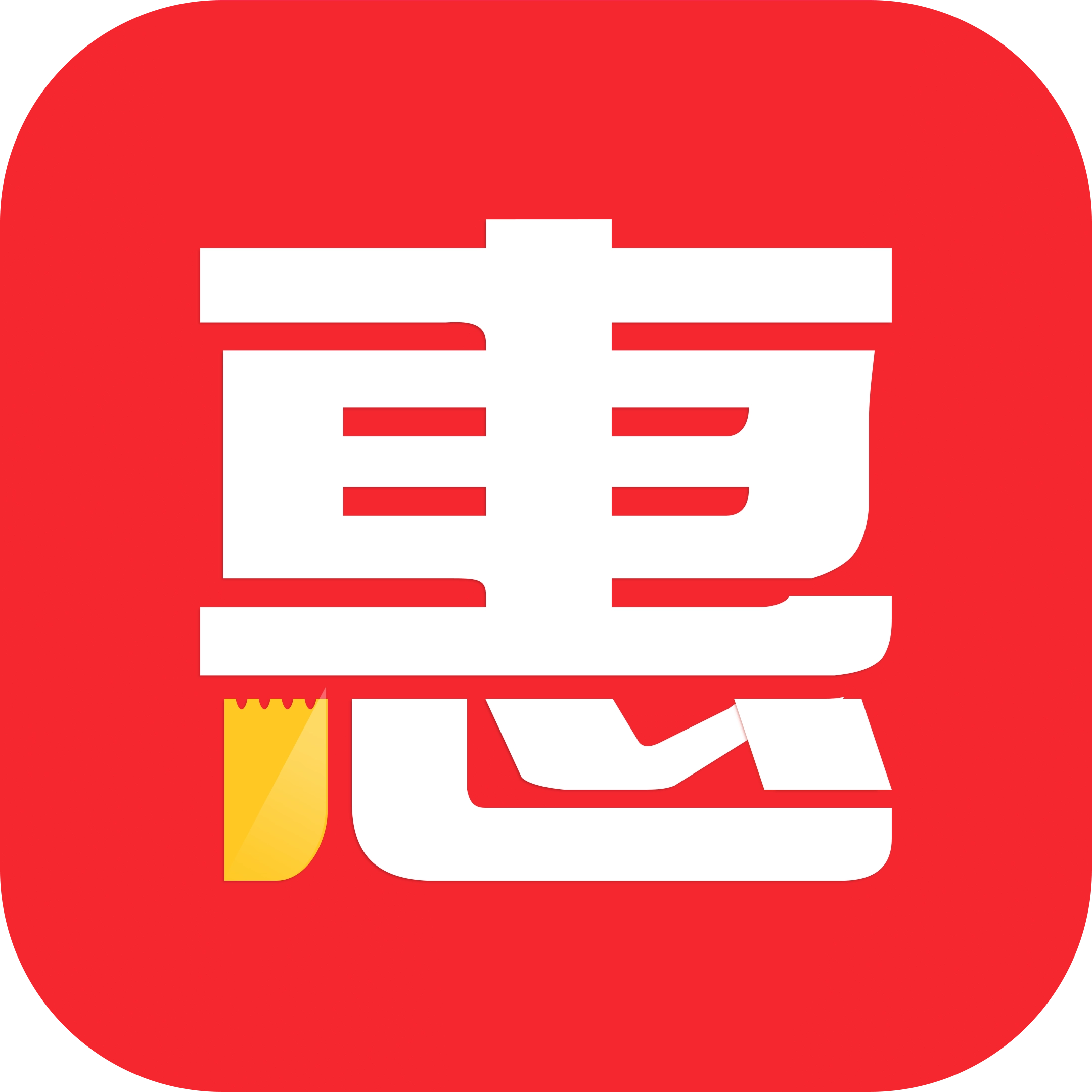 共享惠  v5.0.0