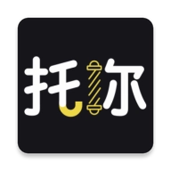 托你 v1.4.0.232