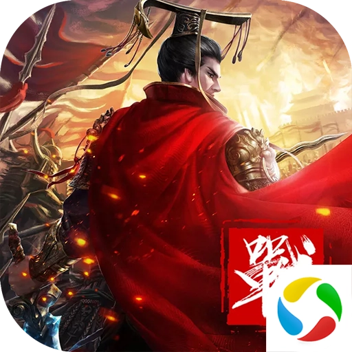 三国帮