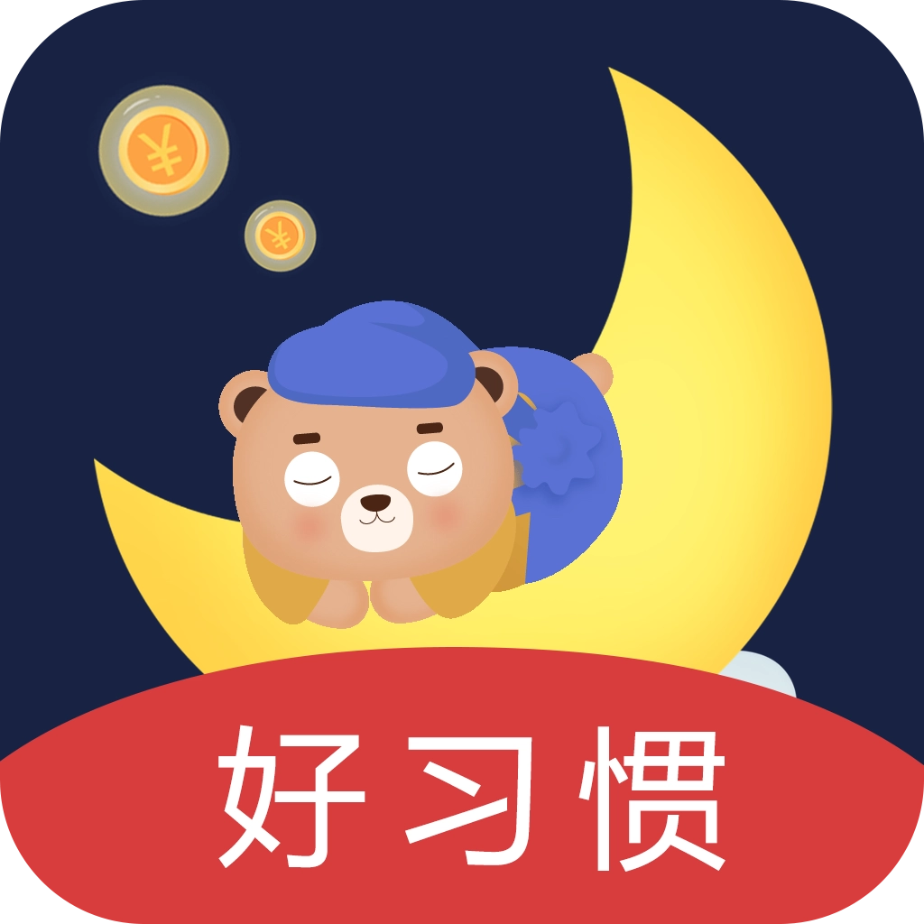 享睡觉 v0.0.4