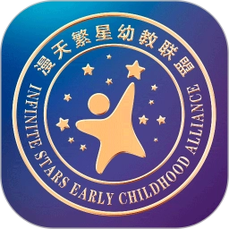 漫天繁星软件 v2.0.6