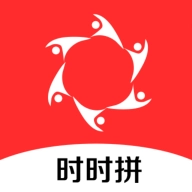 时时拼  v1.0.9