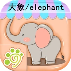 宝宝益智早教识字卡 v1.86.07
