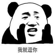 逗逗你表情 v2.6.0