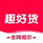 趣好货 v8.4.18