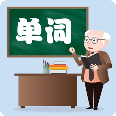 小学英语单词图卡 v2.2.0.58