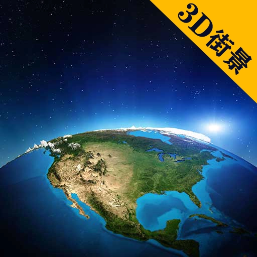 联星北斗地图安卓版 v2021.08.33