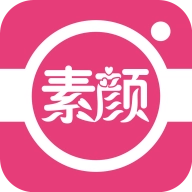 素颜照 v1.9