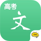高考语文