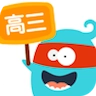 高三学霸讲堂