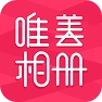 唯美相册