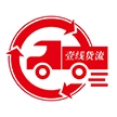 壹线货流 v1.0.01