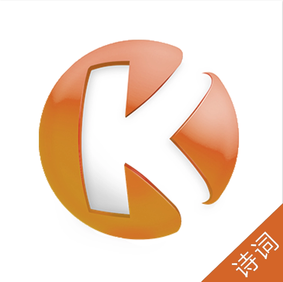 KOK诗词 v2.0