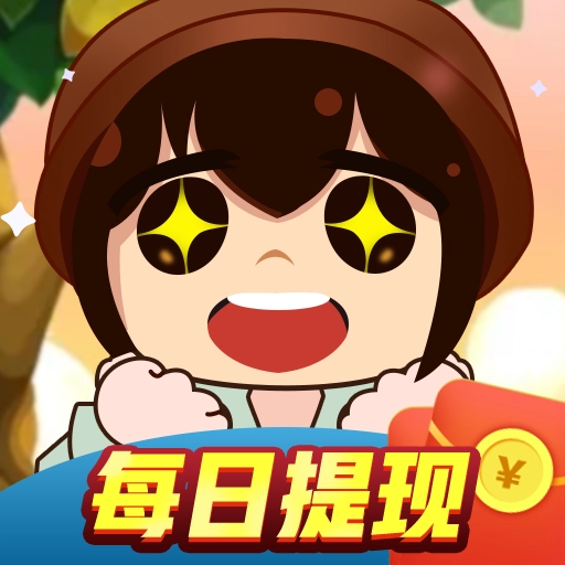 我特聪明