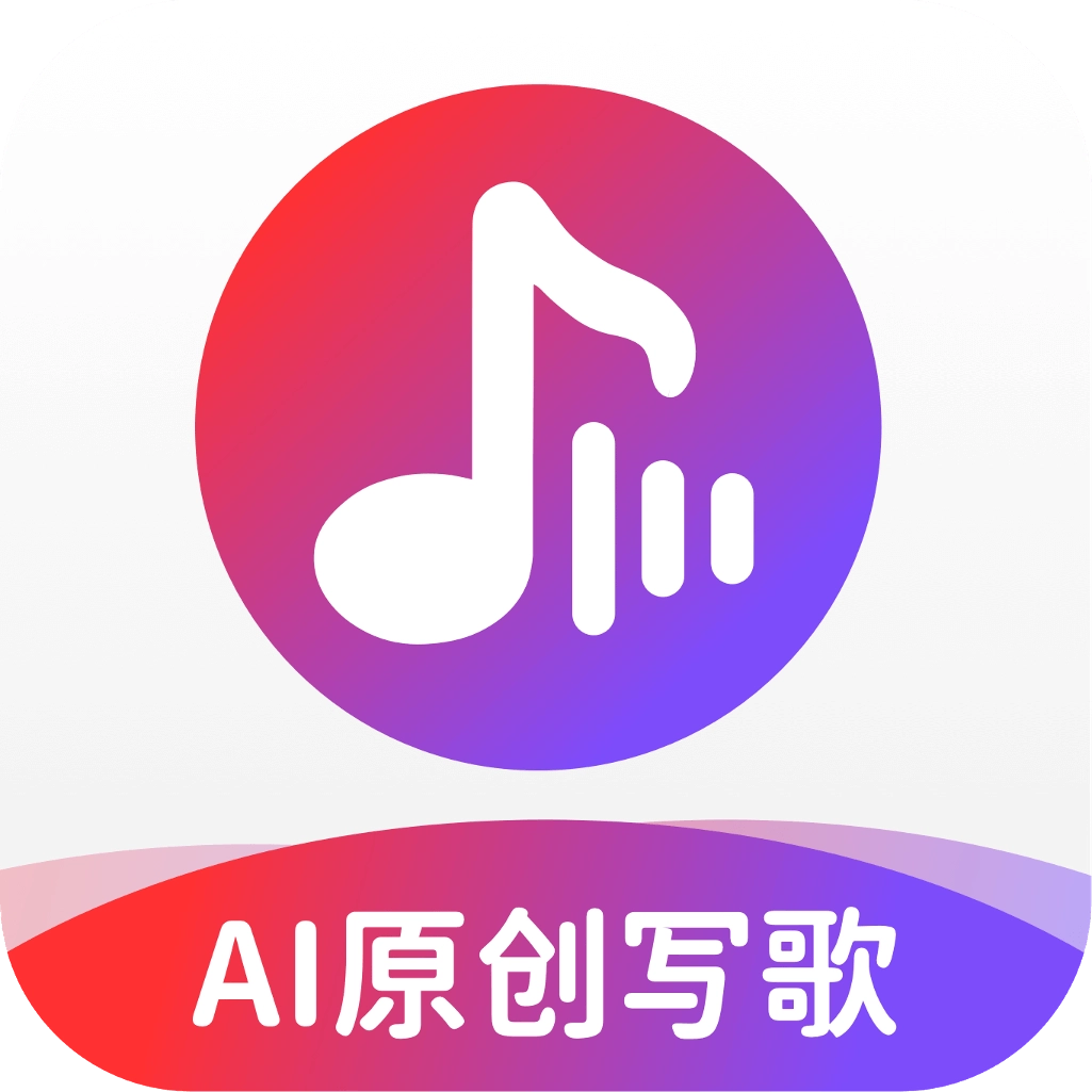 AI作曲写歌