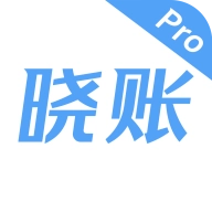 晓账Pro v1.0.7