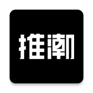 推潮  v1.8
