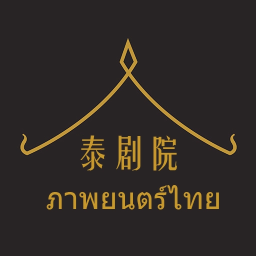 泰萌主app v3.0.1.8