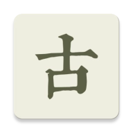 古诗文网手机版 v3.8.7