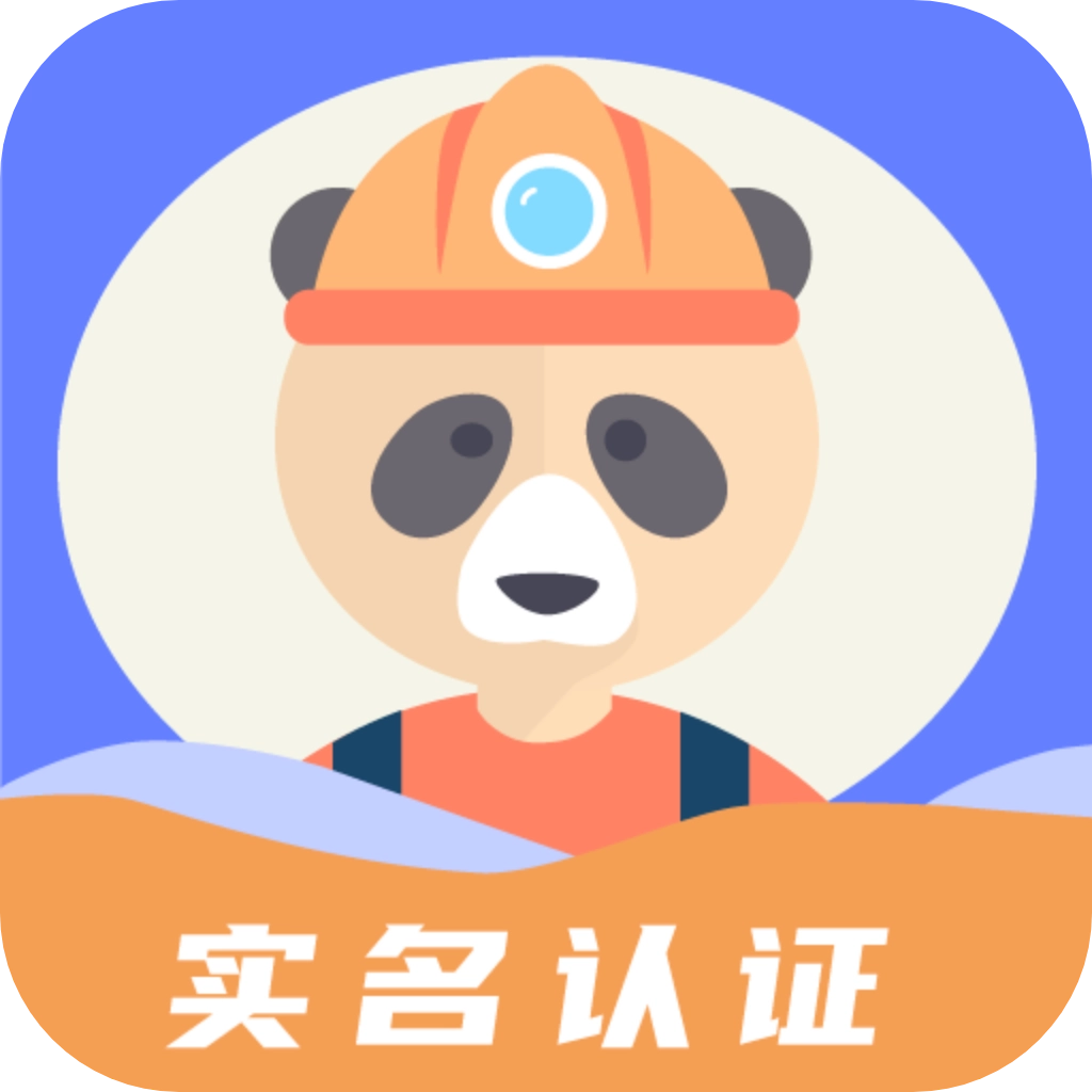 师傅来了 v1.8.0
