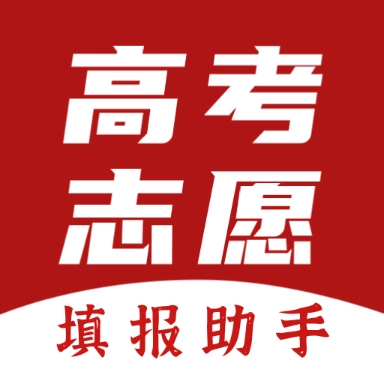 企鹅高考志愿 v12.6.3008