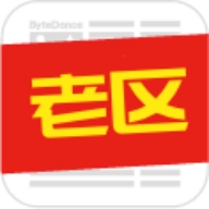 今日老区 v1.3.5