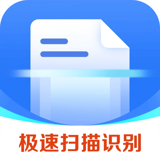 万能扫描王OCR  v3.2.0816