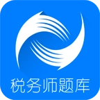税务师题库 v3.1.4