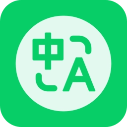 随手翻译宝app官方版