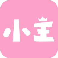 小主安卓版  v2.0.0
