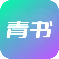 青书手机版