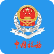 厦门税务app