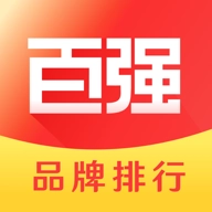百强排行 v3.17.0