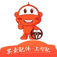 智配汽配  v3.0.15