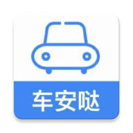车安哒 v2.8.2