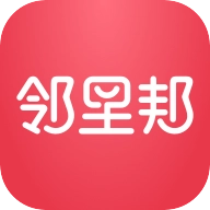 邻里邦