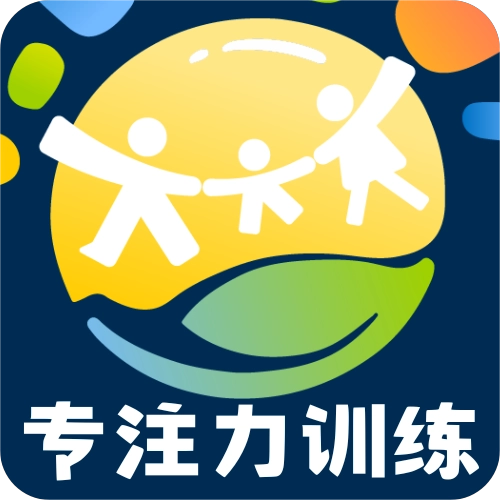 舒尔特专注力软件最新版 v1.1.0