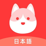 日语GO安装