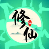 我能进入修仙世界 v1.0.5