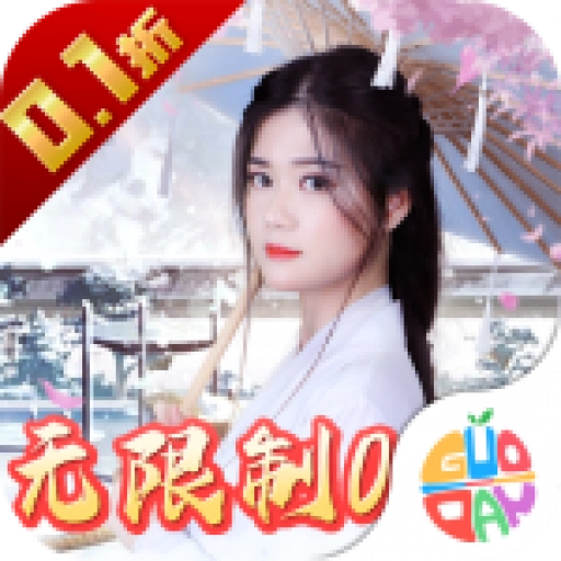 倾世奇缘手游官网版